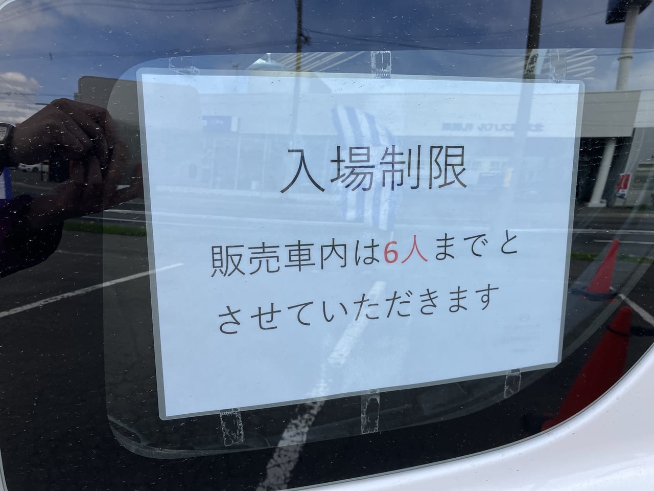 ロイズ東苗穂店の店舗リニューアル工事に伴い販売車で一部商品を販売中