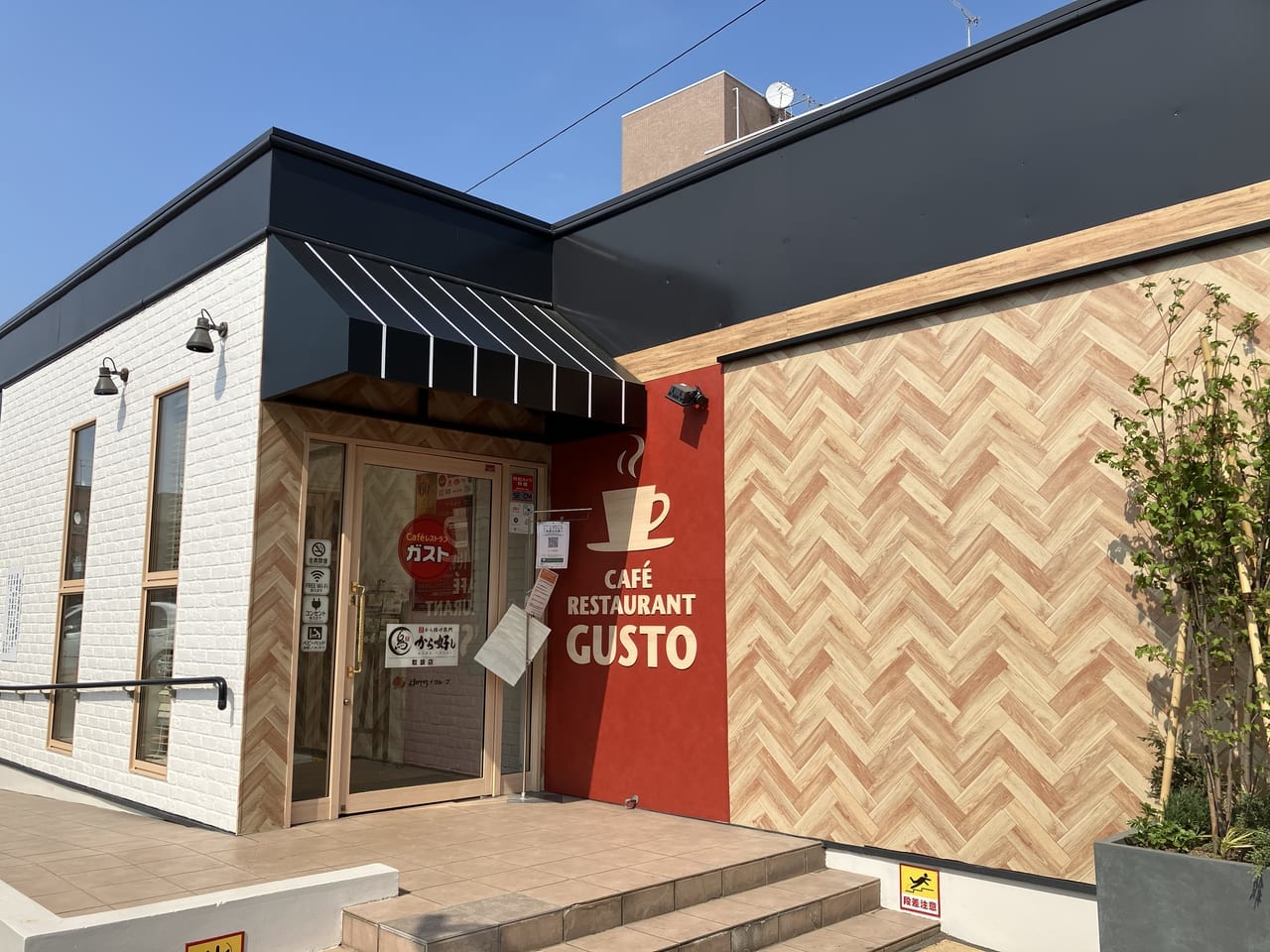 【札幌市東区】『ガスト札幌元町店』がリニューアルオープン！どこが新しくなったのかな？さっそく行ってみたよ。