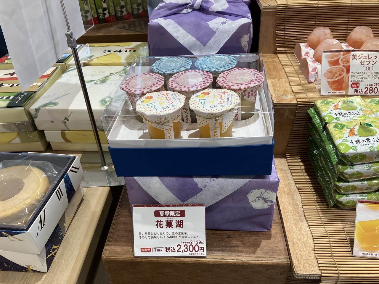 『柳月札幌店』で人気のお菓子「三方六」に新味登場♪夏の贈り物にピッタリなお菓子の詰め合わせもチェック。