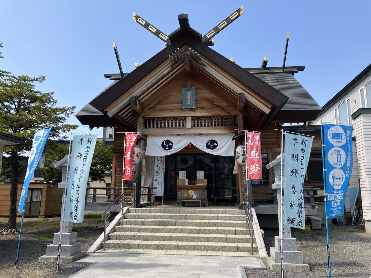 『札幌村神社』では、5月27日（金）から”春の縁日祭り”が始まるよ！伝統を伝える出店もあり？