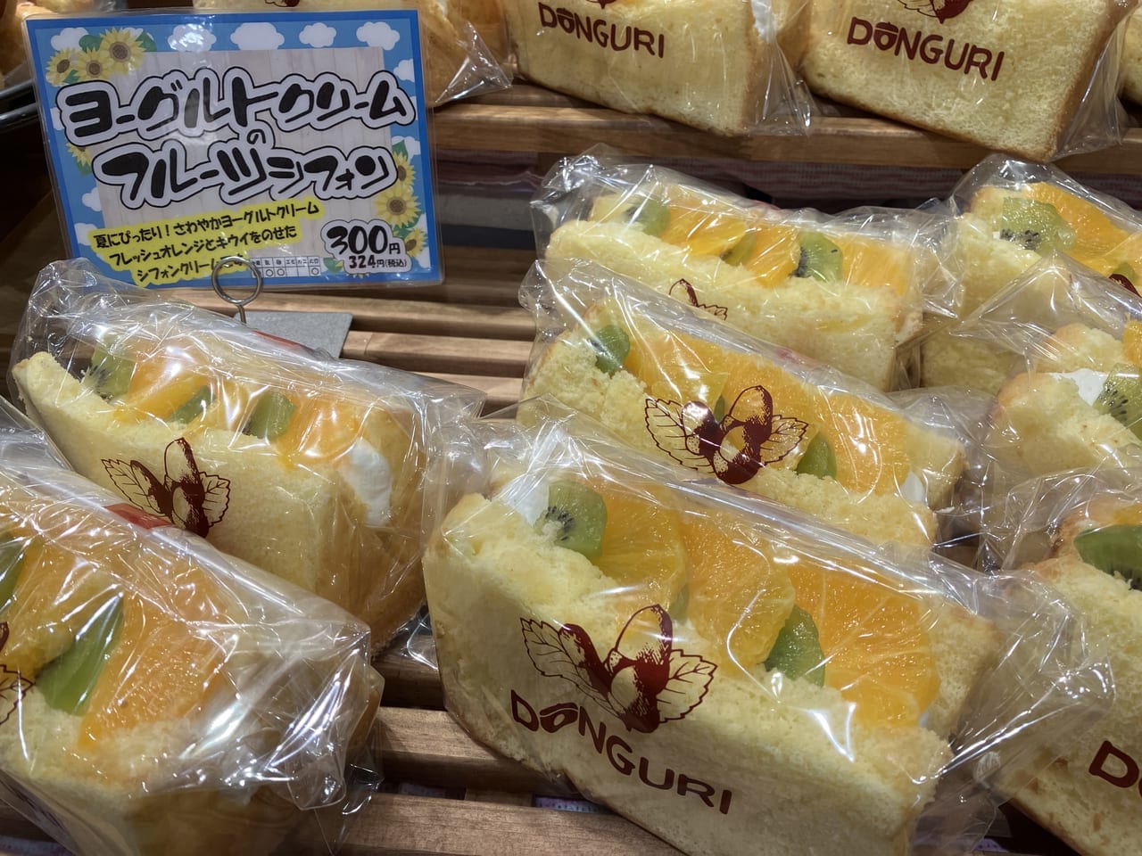 どんぐり（DONGURI）の人気お惣菜パンの人気は”ちくわパン”♪「どんぐり」と言っても決して木の実ではありませんよ。