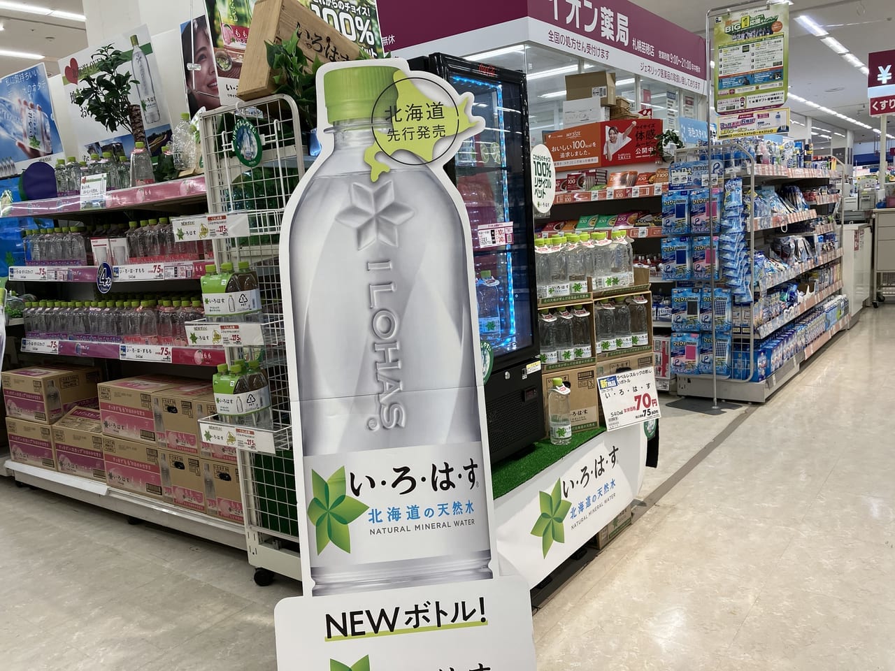 6月20日より北海道先行発売の「い・ろ・は・す天然水」が販売中。ボトルデザインが一新して飲み心地に変化も？