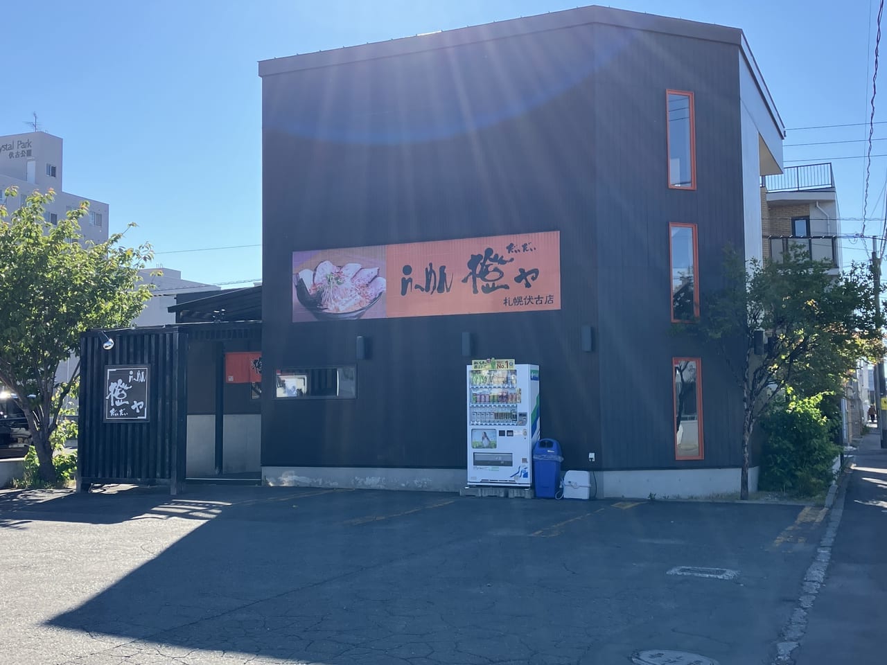 （悲報）旭川で誕生した『らーめん橙ヤ』。札幌の”伏古店”が8月に閉店します。