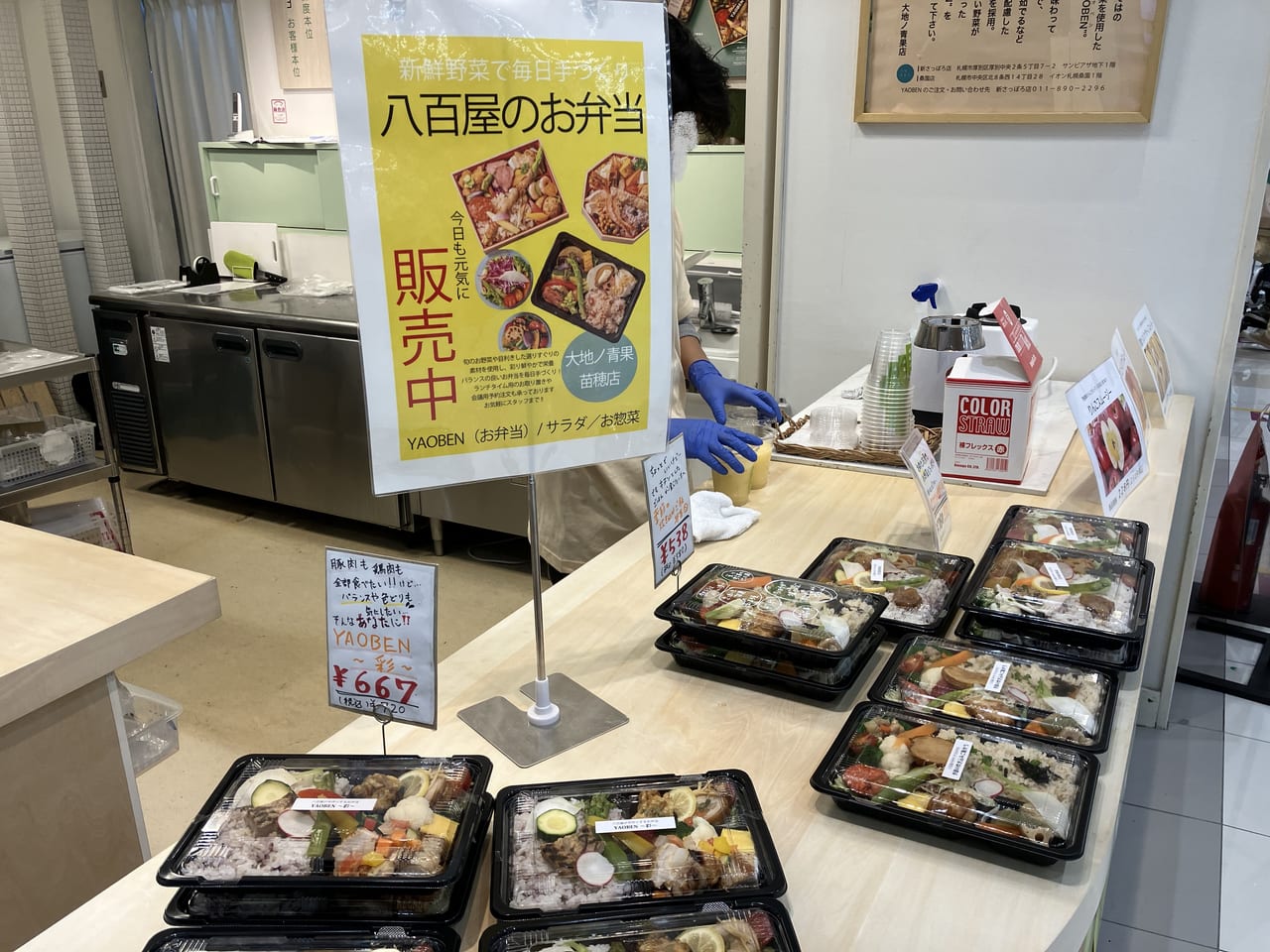 「イオンモール札幌苗穂」で青果店のフレッシュスムージーが飲めるって知ってた？フルーツの味が濃厚でとっても美味しいよ♪