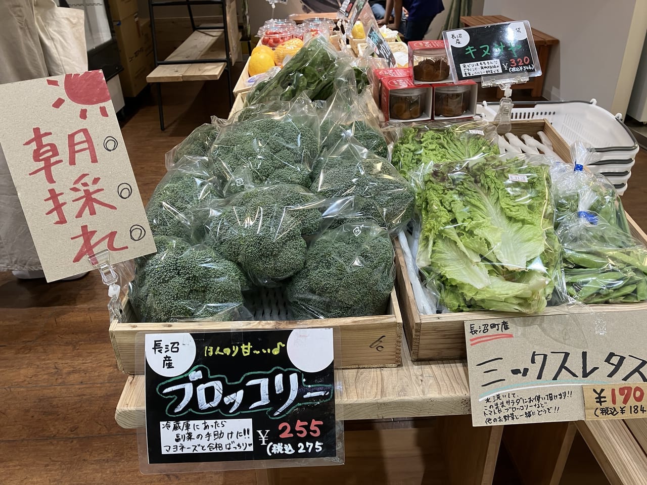 「イオンモール札幌苗穂」で青果店のフレッシュスムージーが飲めるって知ってた？フルーツの味が濃厚でとっても美味しいよ♪