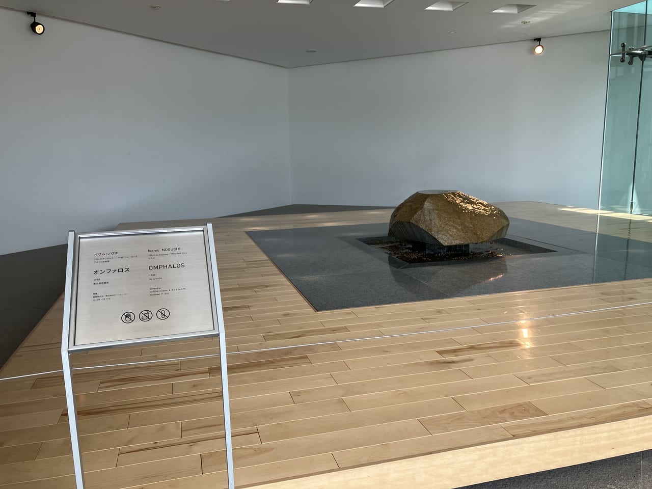 札幌観光はどこにいく？札幌市東区に世界的に著名な彫刻家”イサム・ノグチ”の作品が見られる公園がありますよ！突如出現するガラスのピラミットは大注目♪