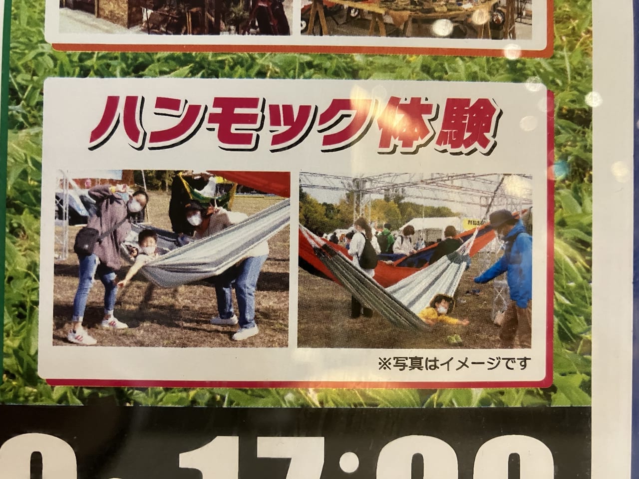 「アウトドアフェス2022inアリオ札幌」が開催されます。家族で参加できるアウトドア体験があるようですよ！