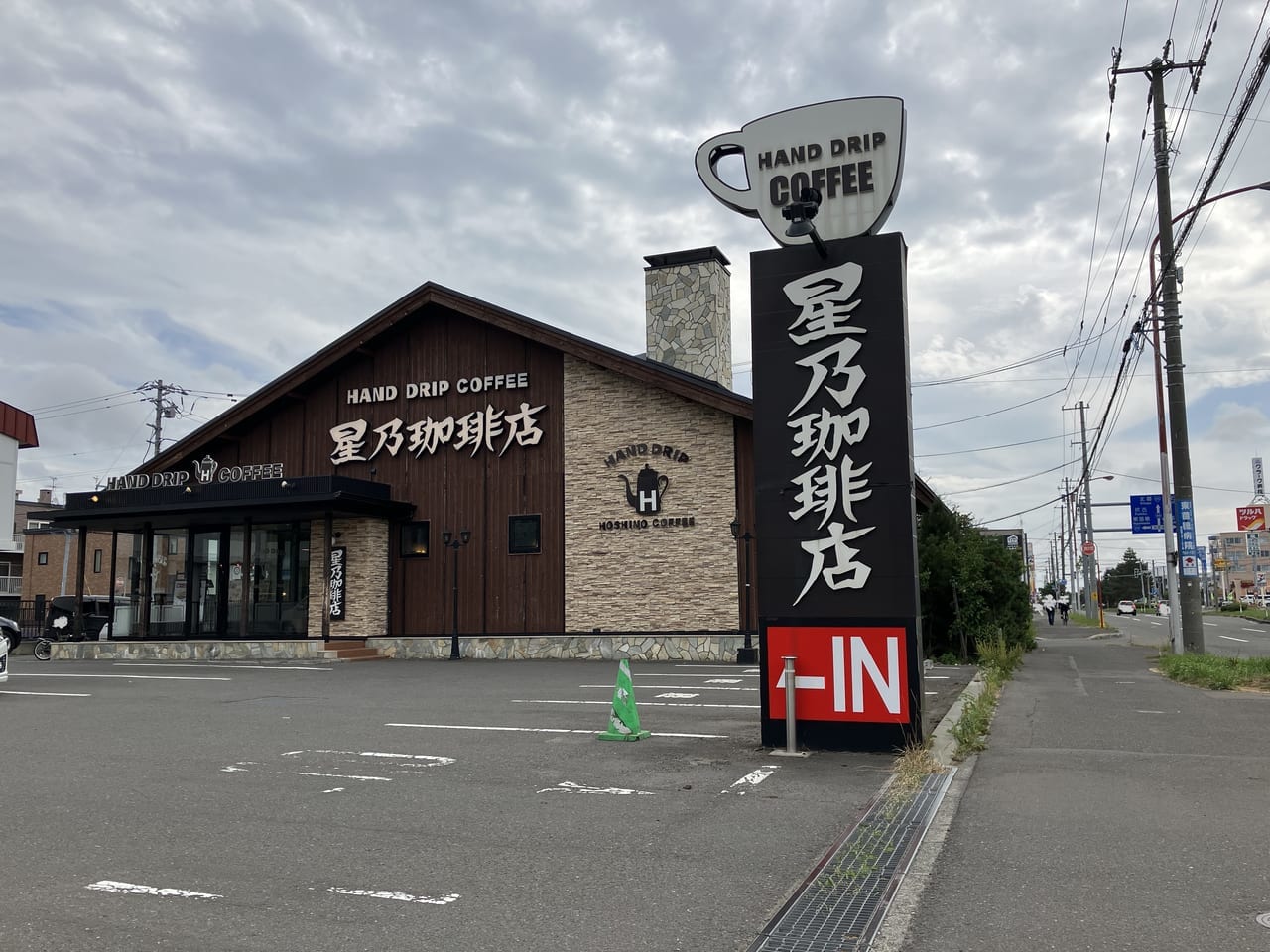 早く起きた朝は、モーニングコーヒーを飲もうよ♪「星乃珈琲店」では11時までモーニングセットが楽しめますよ。