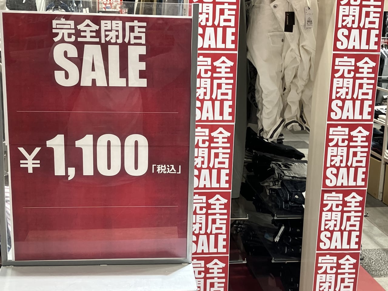 え、ほんと？　紳士服で人気の「セマンティックデザイン」が8月中旬に閉店するようです。