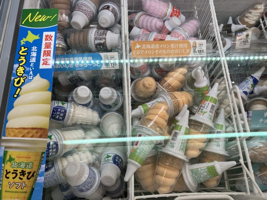 期間限定「北海道とうきびソフト」はお近くのセイコーマートで購入できますよ。