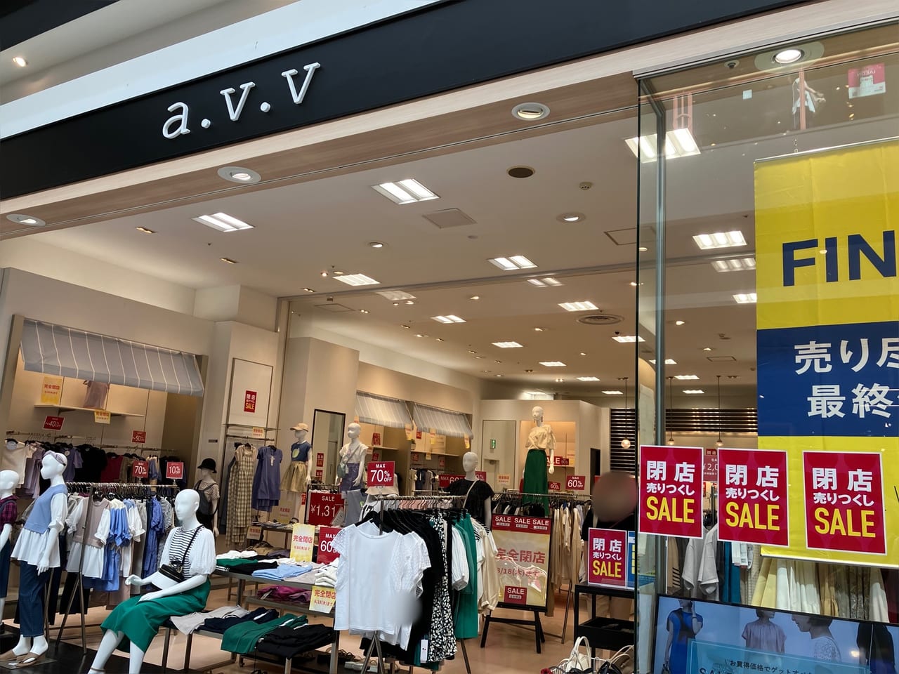 今月は「semanticdesign」に続き2店舗目の閉店。「a.v.v」が2022年8月18日に閉店していました。