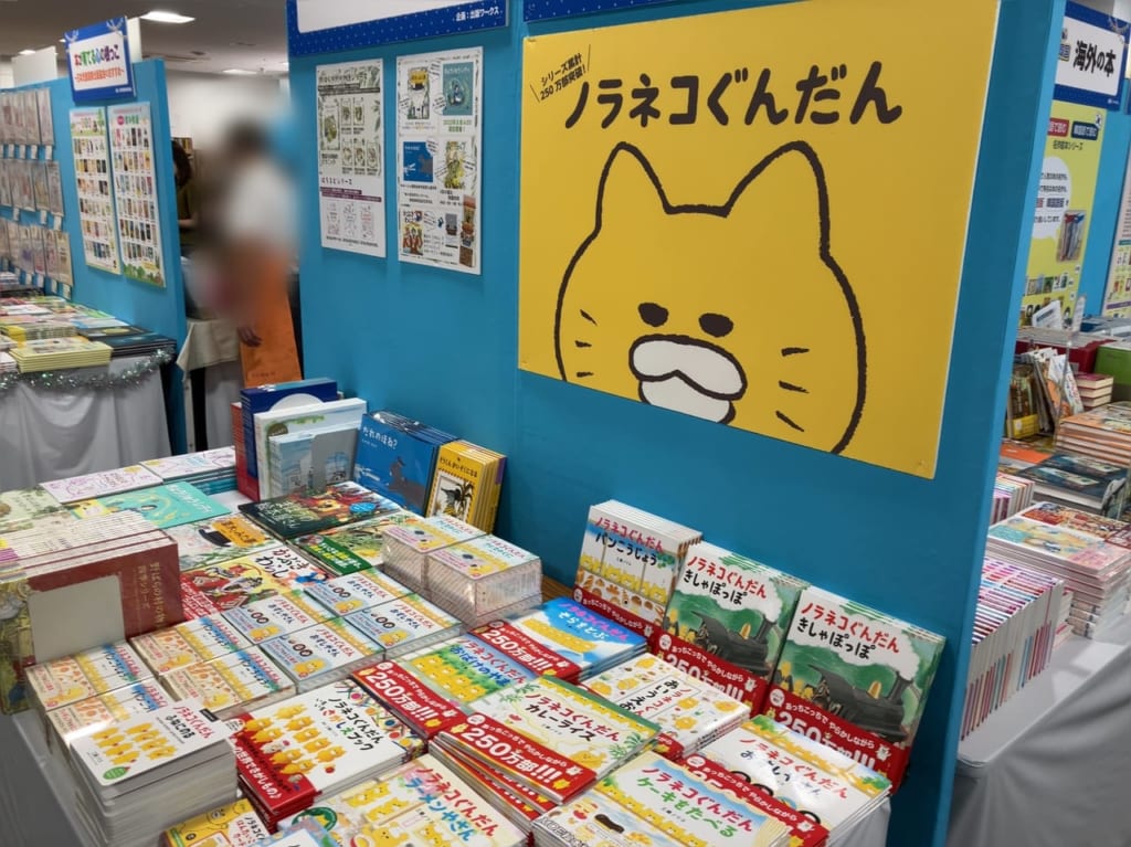 「こどもの本ブックフェア2022」は、大型書店さながらの品ぞろえでした！