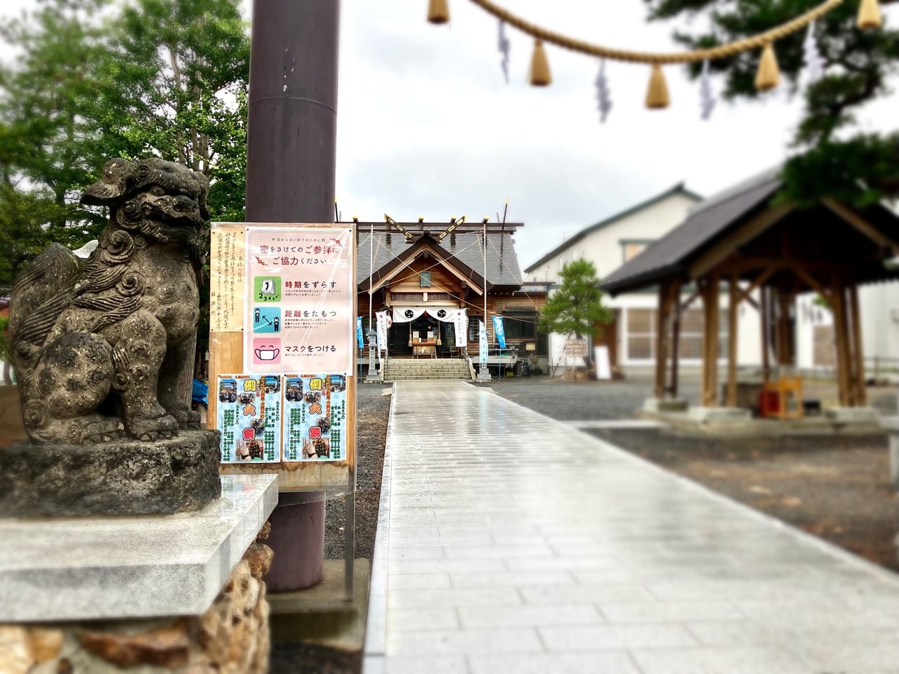 歴史ある「札幌村神社」の例大祭の斎行が決まりました。今年でなんと120回目。