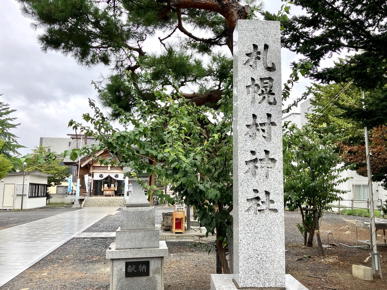 歴史ある「札幌村神社」の例大祭の斎行が決まりました。今年でなんと120回目。