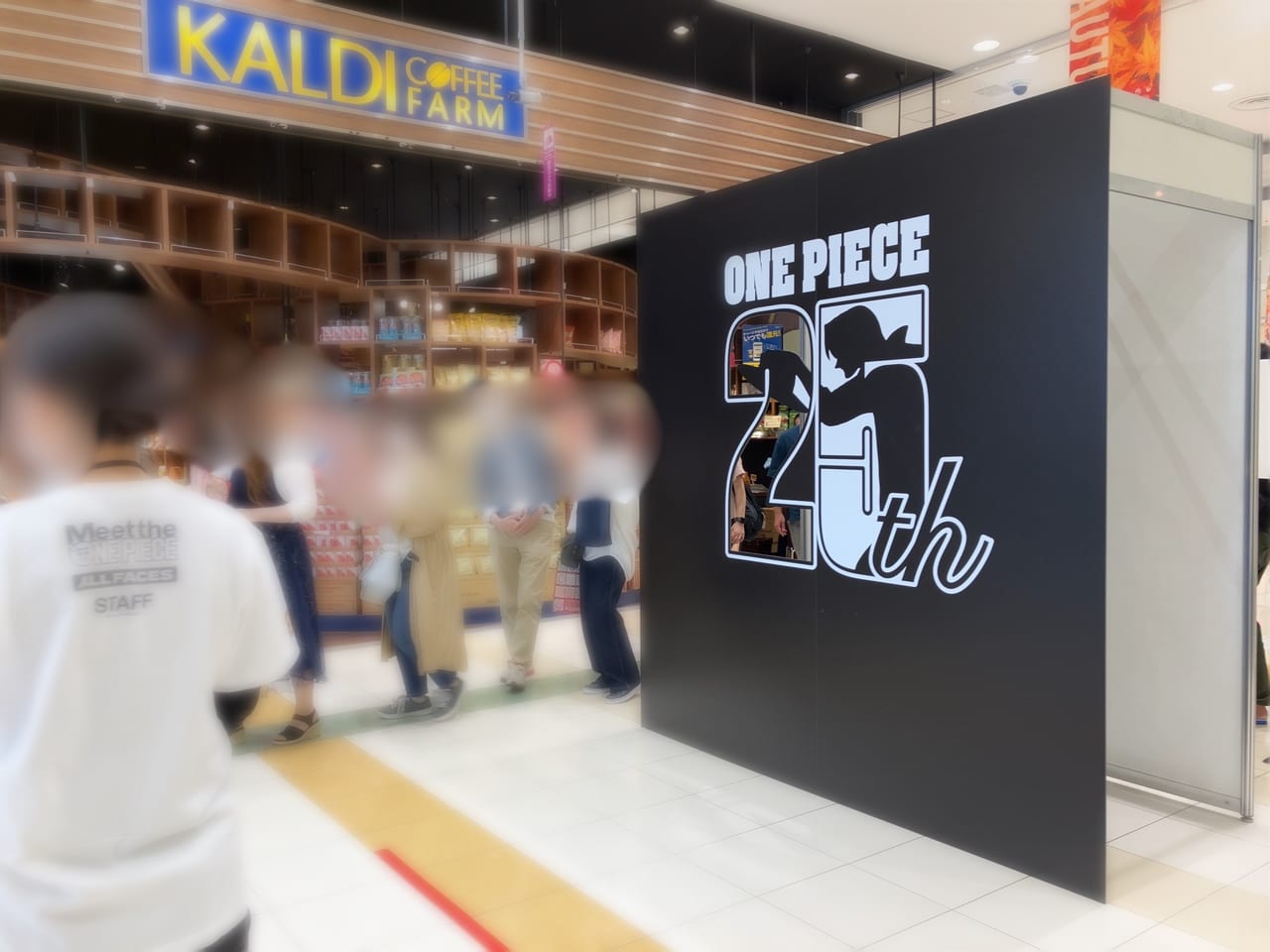 お宝、25年分。麦わら一味に会おう！「Meet the『ONE PIECE』出張版 at イオンモール札幌苗穂」が開催中ですよ。