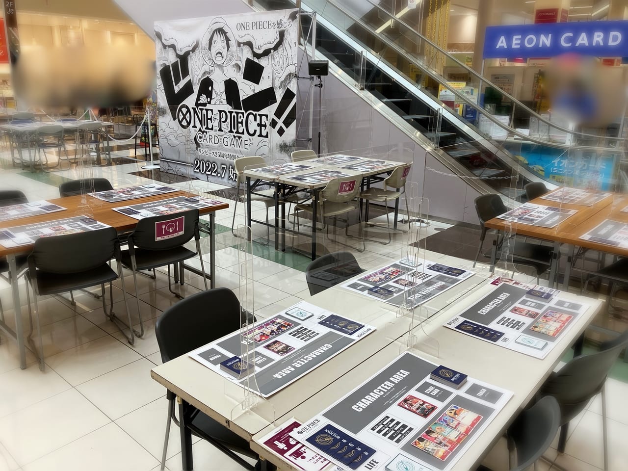 お宝、25年分。麦わら一味に会おう！「Meet the『ONE PIECE』出張版 at イオンモール札幌苗穂」が開催中ですよ。