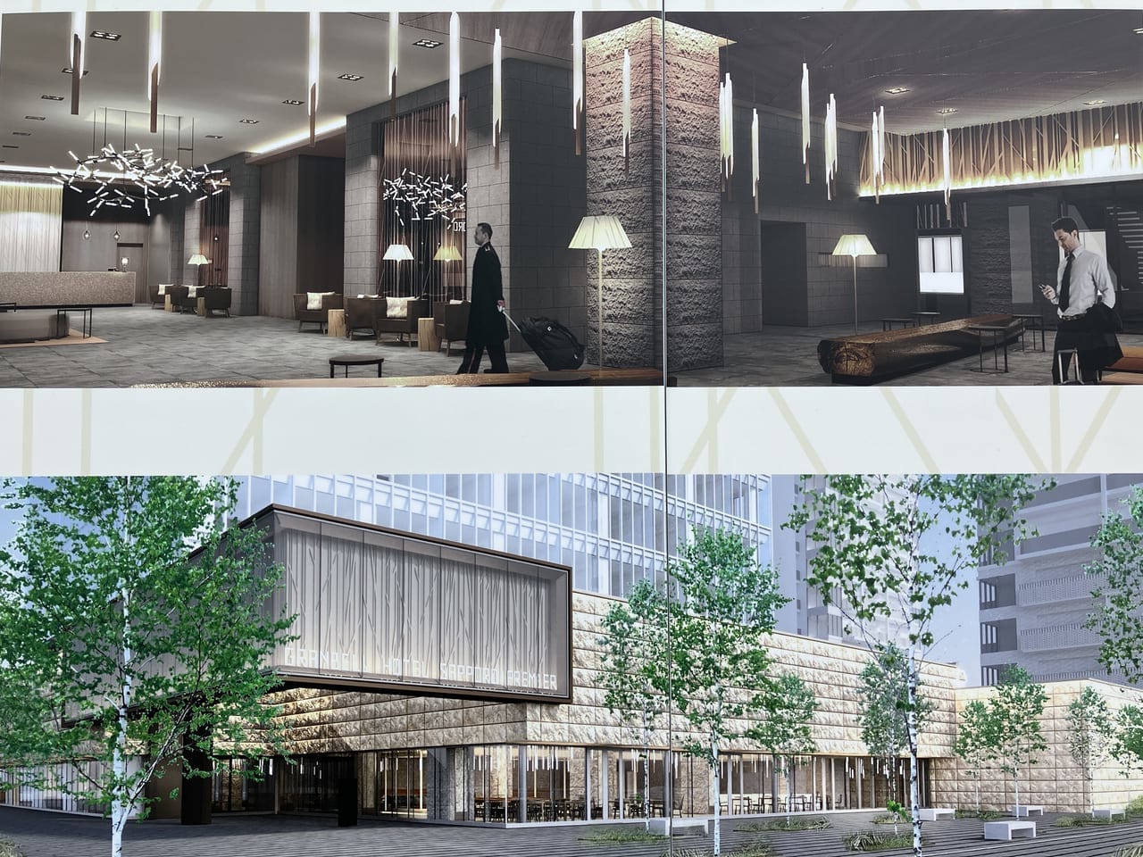 【札幌市東区】札幌駅北口エリア再開発中。東区に大型ホテルが建築中でしたよ。