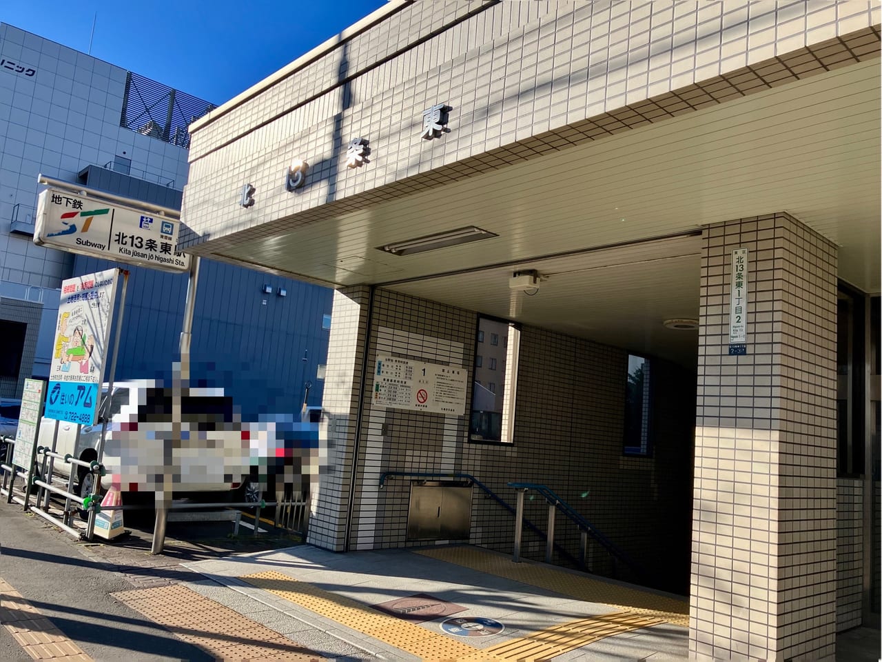 二郎系のガツンとパンチのあるラーメンで人気「夢を語れ札幌」が11月27日に閉店。