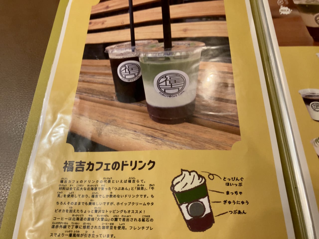 サクサク生地に、たてがみホイップでボリューム満点♪福吉カフェの「ドサンコ焼き」食べてみた？　