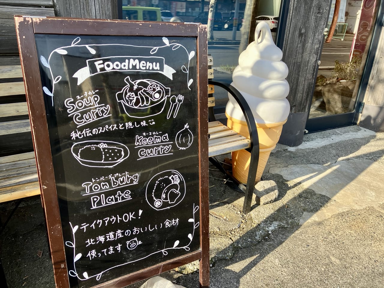 サクサク生地に、たてがみホイップでボリューム満点♪福吉カフェの「ドサンコ焼き」食べてみた？　