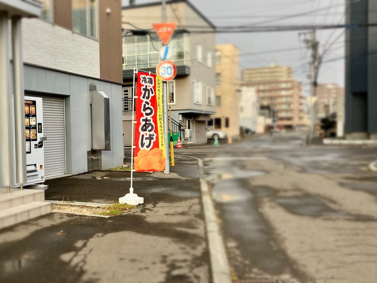 「冷凍からあげ」？　住宅街に突如出現した自動販売機をのぞいてみた。