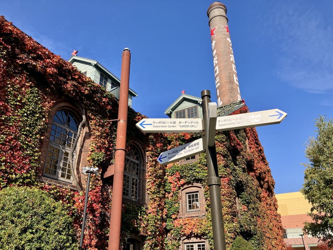 秋のお散歩や観光に。東区のおすすめスポット「サッポロビール園」で東区スタンプラリーをしてきたよ。