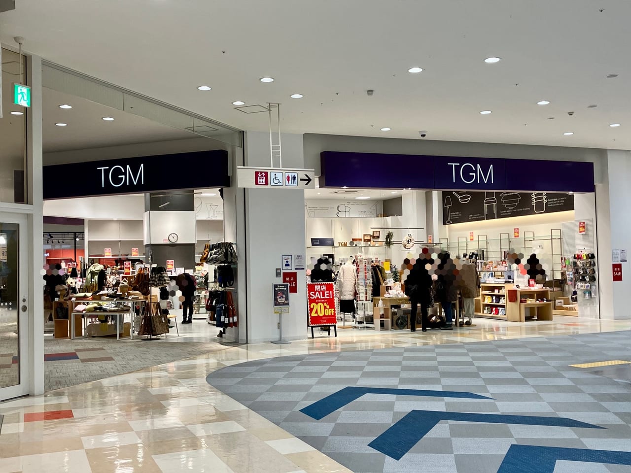 オシャレな雑貨屋さん「TGMアリオ札幌店」が残念ながら閉店しちゃいます。閉店セールはクリスマスアイテムも対象です。