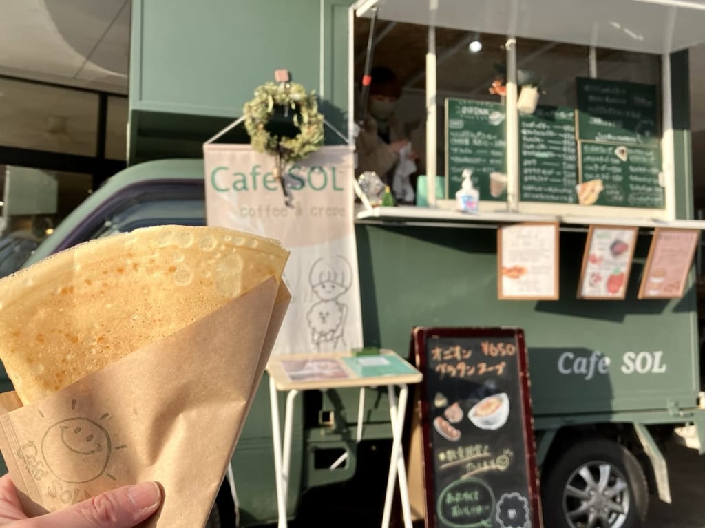 ちょっと幸せをお届けするキッチンカー「Cafe SOL」。米粉を加えたパリパリクレープは思わずおかわりしたい美味しさですよ♪