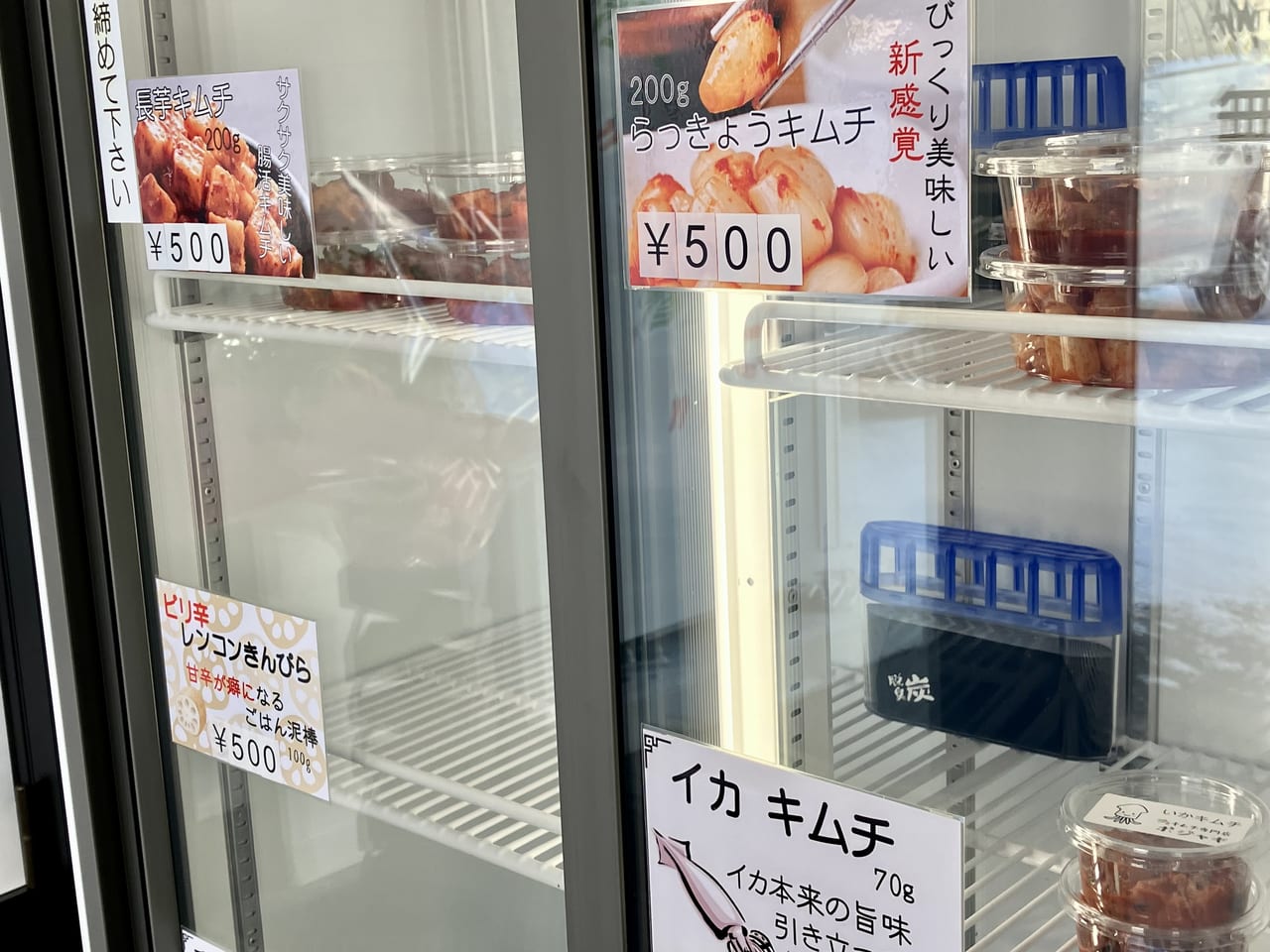 東区で発見！ここにもあったユニークな自動販売機。今度は韓国のあの有名な食品。