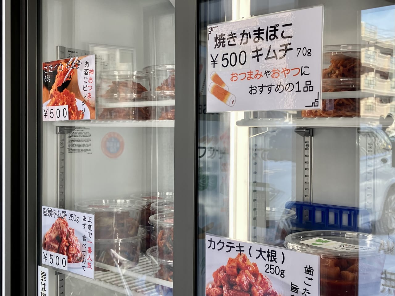 東区で発見！ここにもあったユニークな自動販売機。今度は韓国のあの有名な食品。