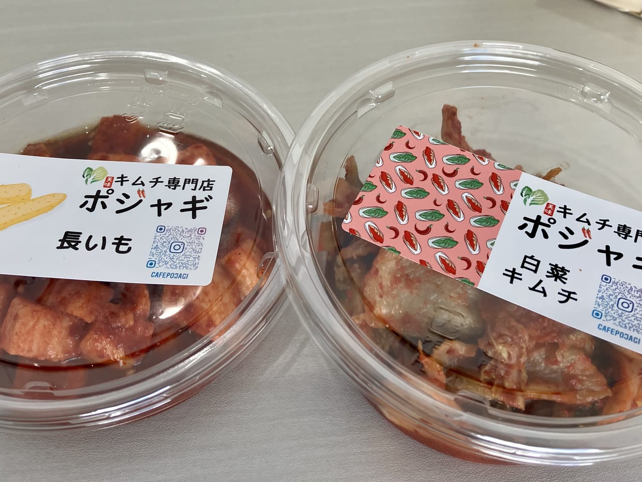 東区で発見！ここにもあったユニークな自動販売機。今度は韓国のあの有名な食品。