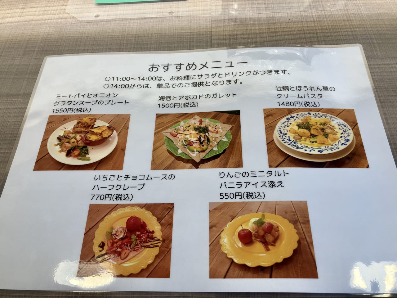 本当は秘密にしたいおしゃれカフェ「cafe&kitchen unique」。一歩足を踏み入れるとくつろぎの空間がひろがりますよ。