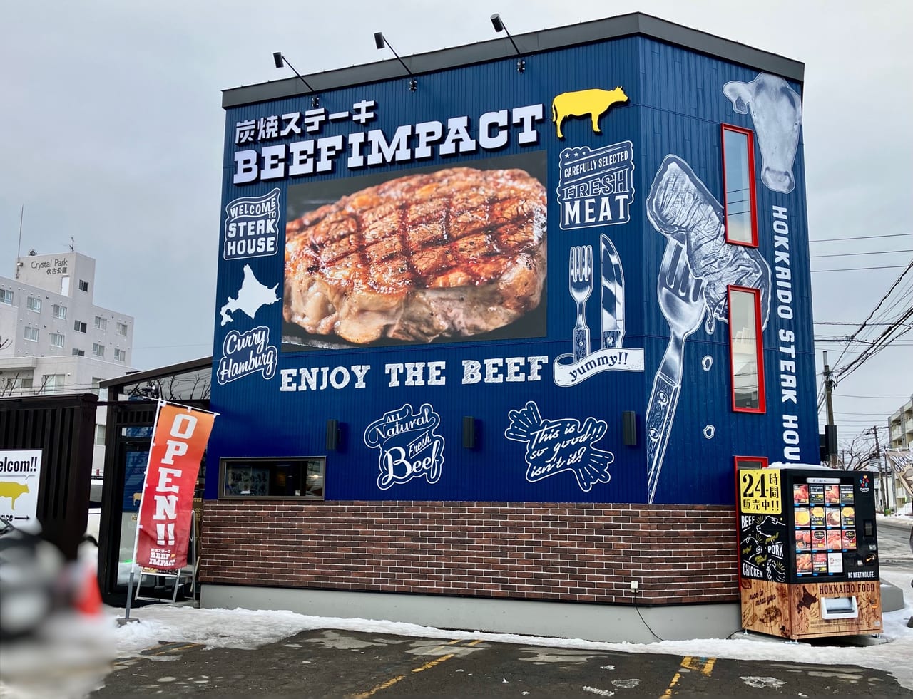 伏古の「炭焼ステーキ BEEF IMPACT（ビーフインパクト）」がまさかの閉店。次にオープンするお店も決まっているようですよ。
