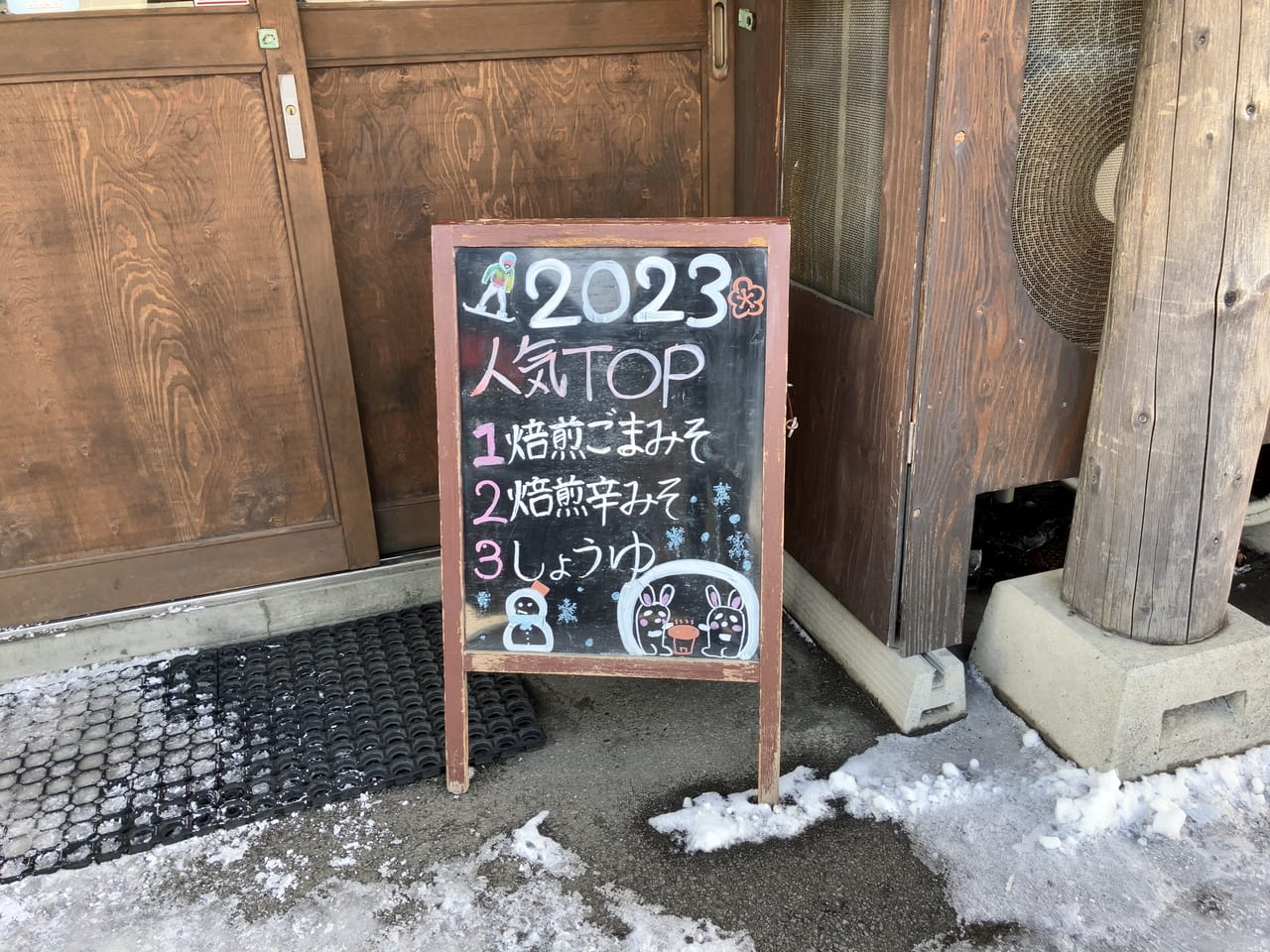 寒い冬にはラーメンが食べらさる。札幌の人気店「吉山商店」の熱々ラーメンを食べてみた。
