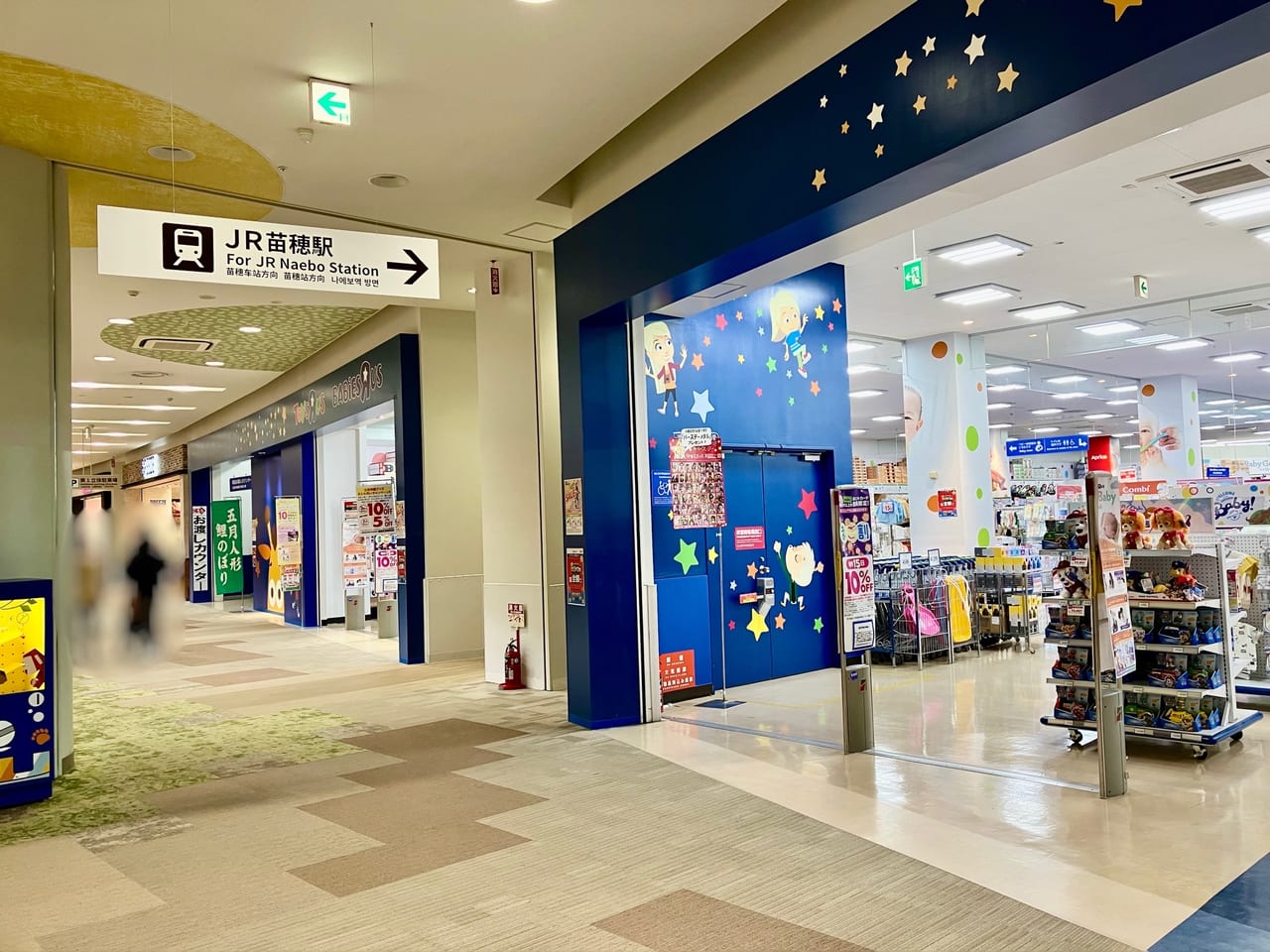 3月10日開通。空中歩廊の出入口は「トイザらス・ベビーザらス 札幌店」でした。