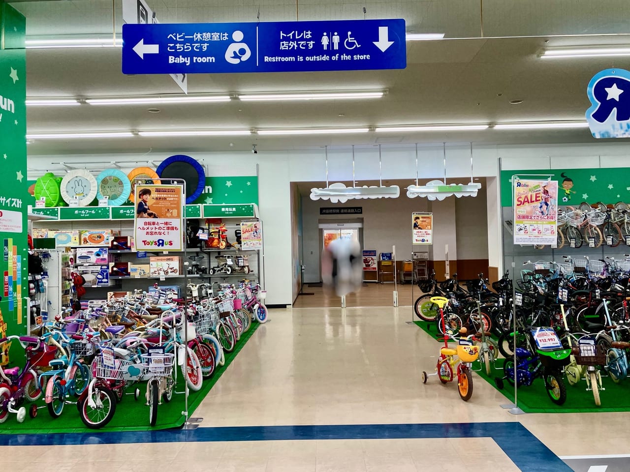 3月10日開通。空中歩廊の出入口は「トイザらス・ベビーザらス 札幌店」でした。