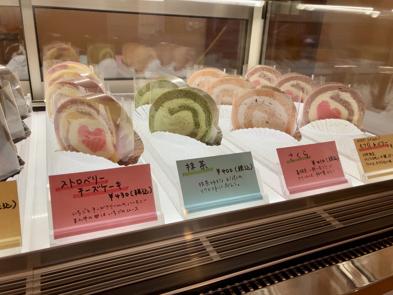 ハートのロールケーキに胸キュン。ロールケーキと焼き菓子のお店「いろえんぴつ」