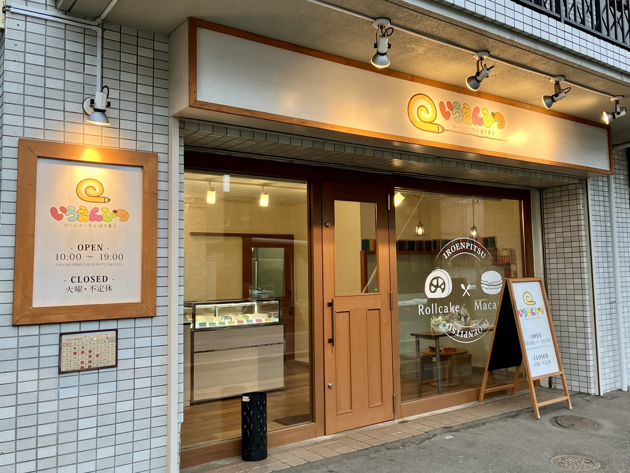 ハートのロールケーキに胸キュン。ロールケーキと焼き菓子のお店「いろえんぴつ」