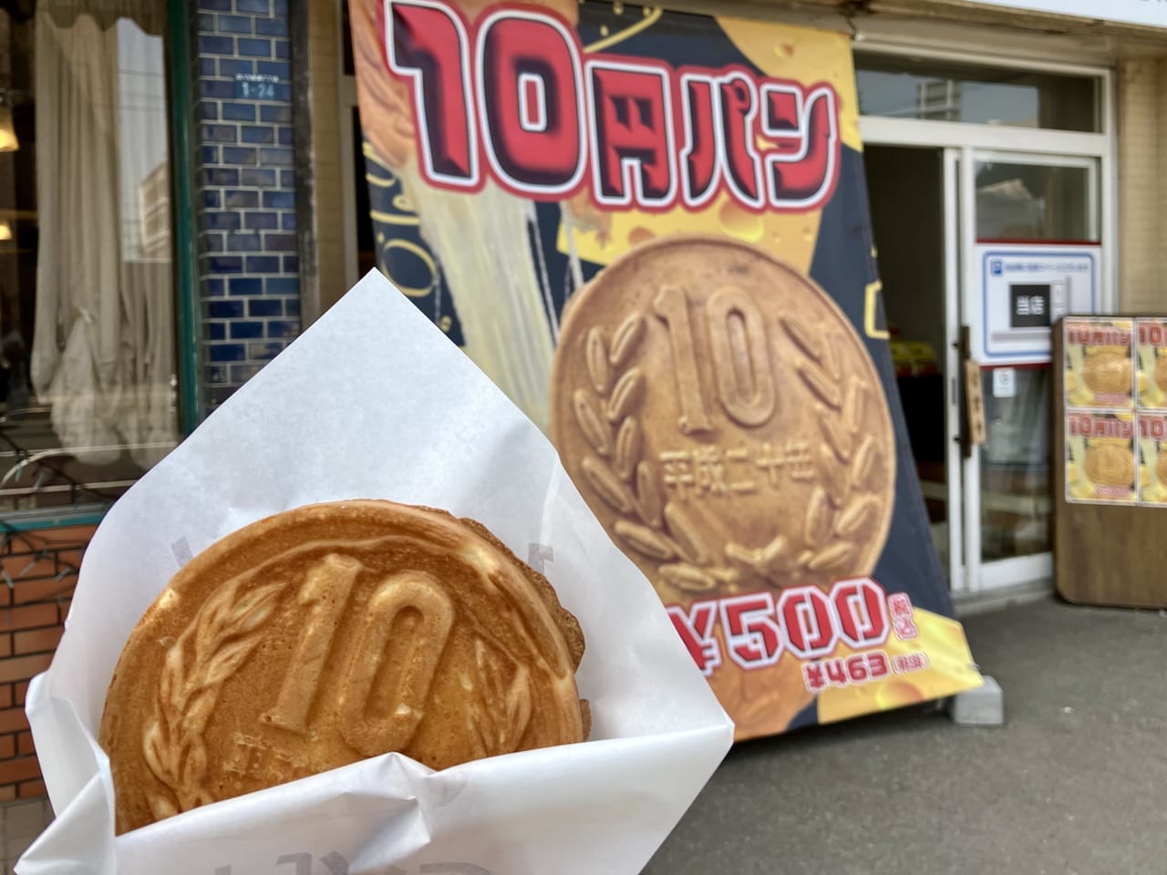 韓国発祥の人気スイーツ「10円パン」が 東区でも食べられるお店がありました。