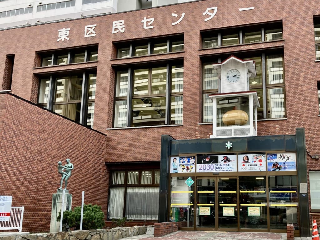 「第22回ひがしくハッピータッピーコンサート」が東区民センターで開催されます