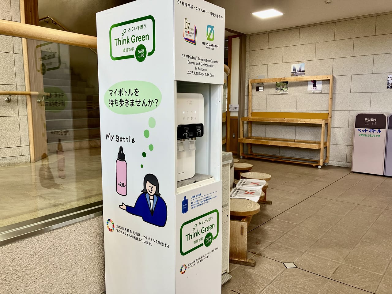 「サッポロさとらんど」乗り物や牧場が楽しめる2023年夏季営業は4月29日から。現在のさとらんどセンターの様子は？