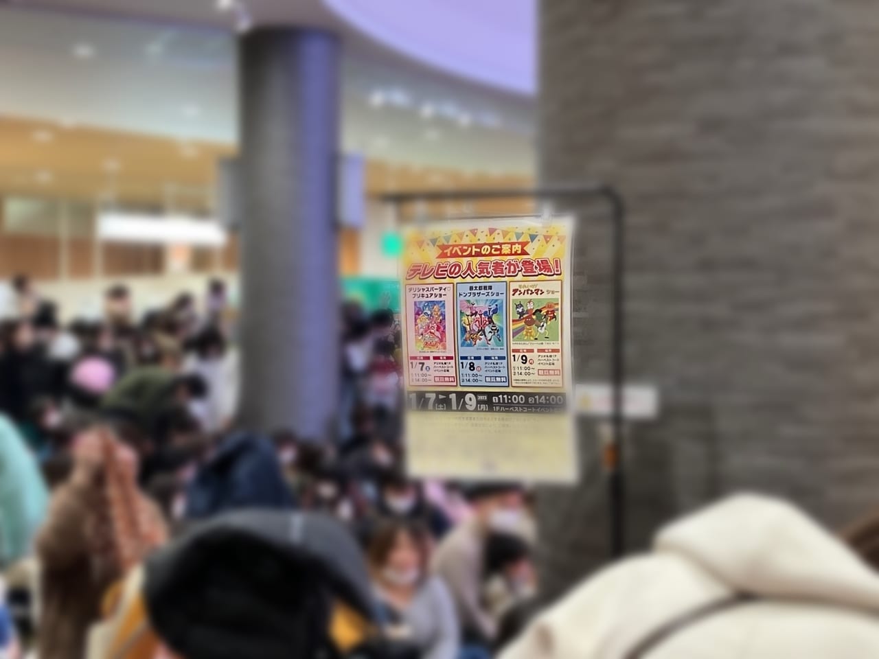 ちびっ子集まれ！ 「アリオ札幌」で仮面ライダーギーツとアンパンマンに会えるよ。なんと観覧は無料です。