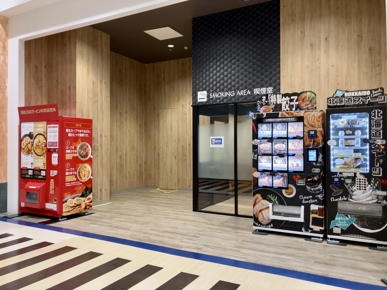 「イオンモール札幌苗穂」に今度はラーメンの自動販売機がやってきたよ。