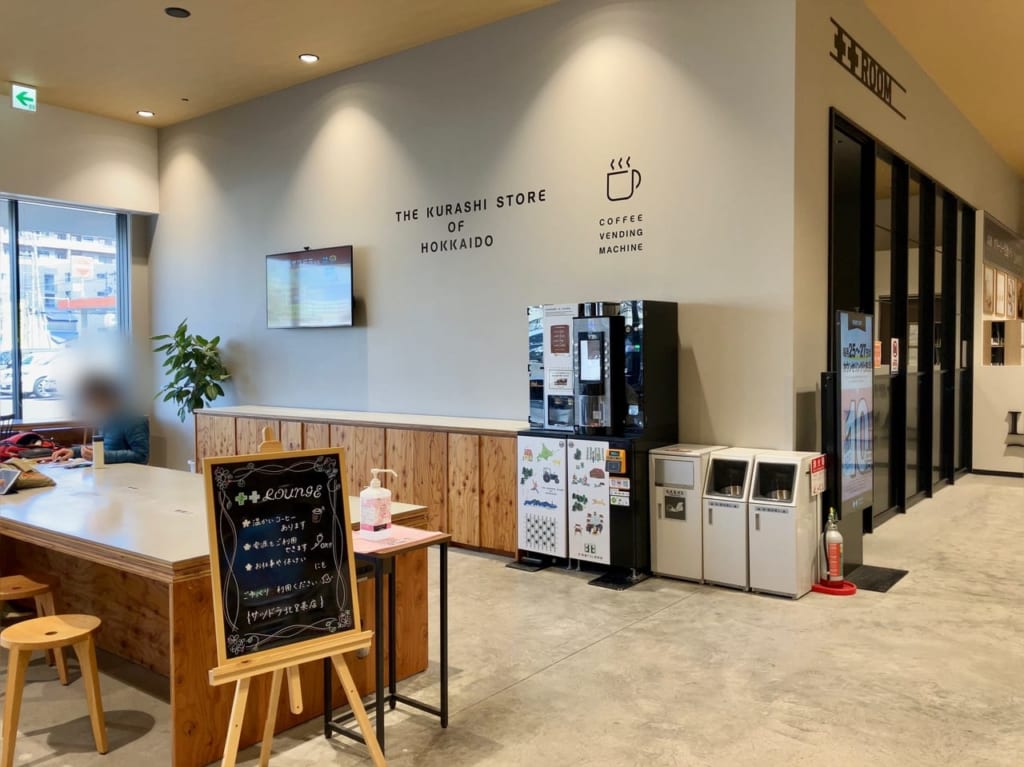 休憩スペース充実のなんでもそろっちゃう「サツドラ北8条店」がすごかった。