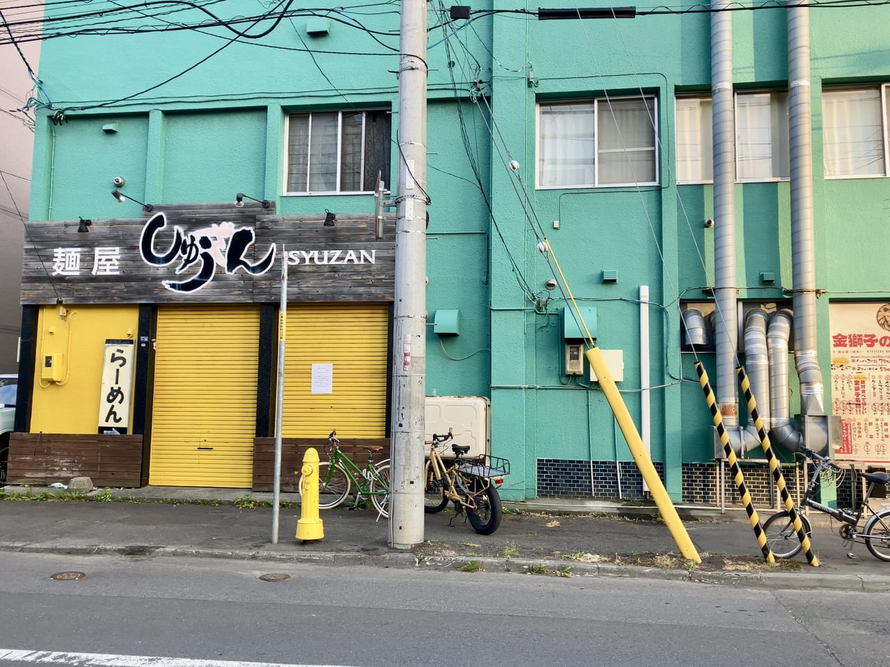 元町駅近くの「麺屋 しゅうざん」が2023年6月15日で閉店していました