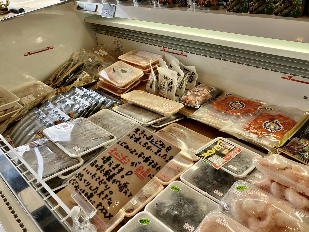 カラフルなお刺身が綺麗すぎる。東苗穂エリアに令和のお魚屋さん「あさひ丸鮮魚店」がオープンしたって知ってた？