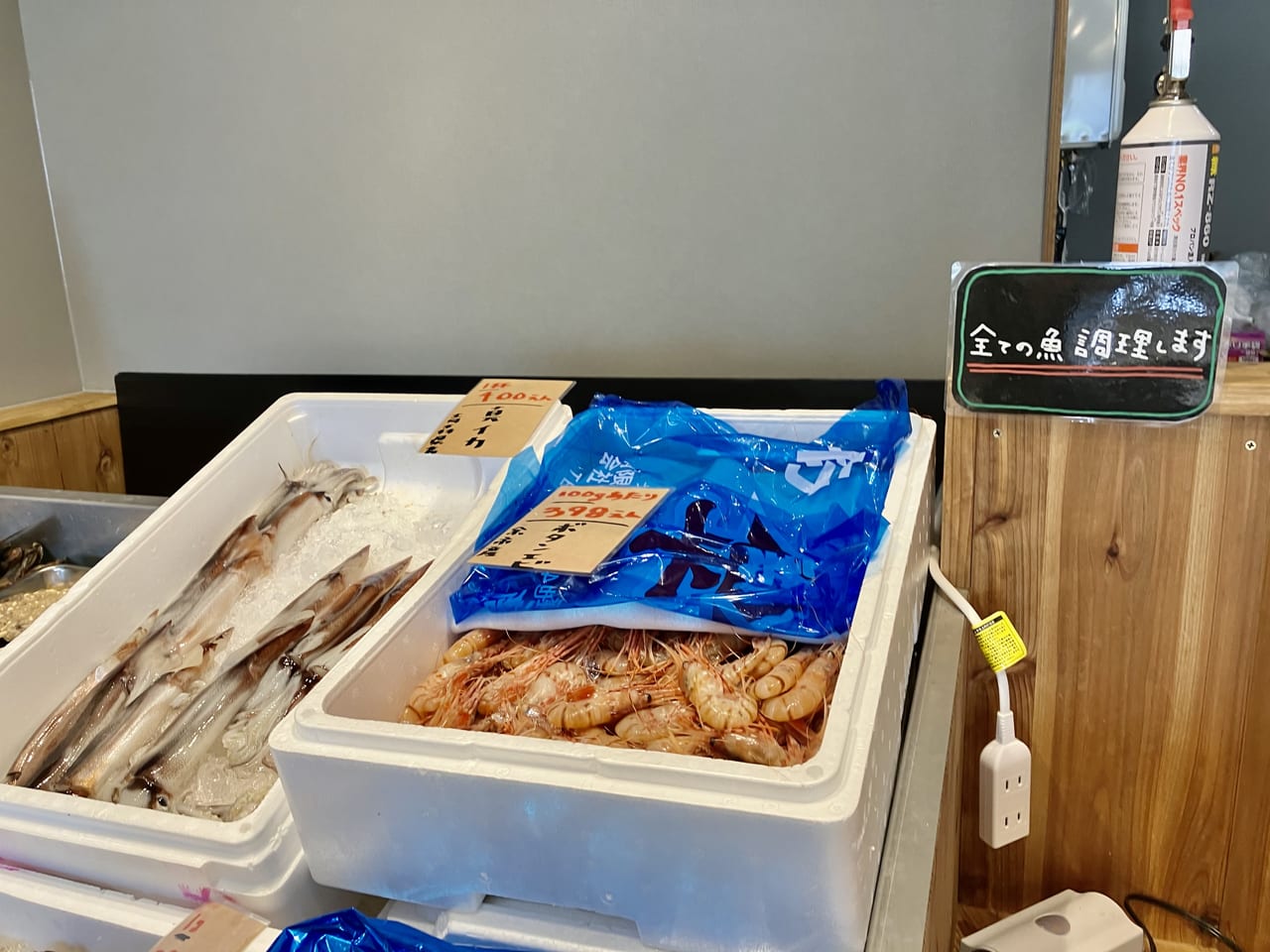 カラフルなお刺身が綺麗すぎる。東苗穂エリアに令和のお魚屋さん「あさひ丸鮮魚店」がオープンしたって知ってた？