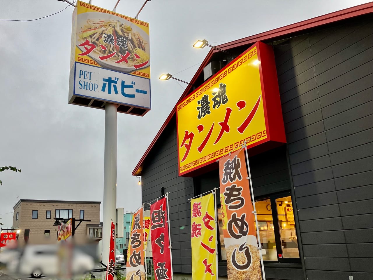 エっほんと？ 「濃タンメンかみもり」オープン1年でまさかの閉店。お店のその後はあのお店で2度びっくり。