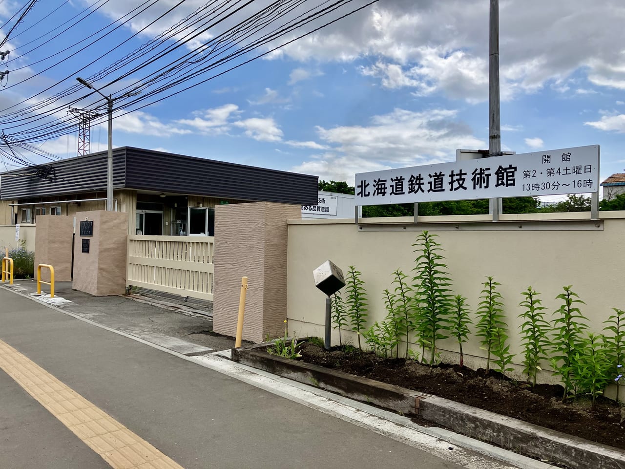 鉄道ファンのみなさん、お待たせしました。日本を代表する鉄道工場のひとつ「JR苗穂工場」が一般公開されますよ