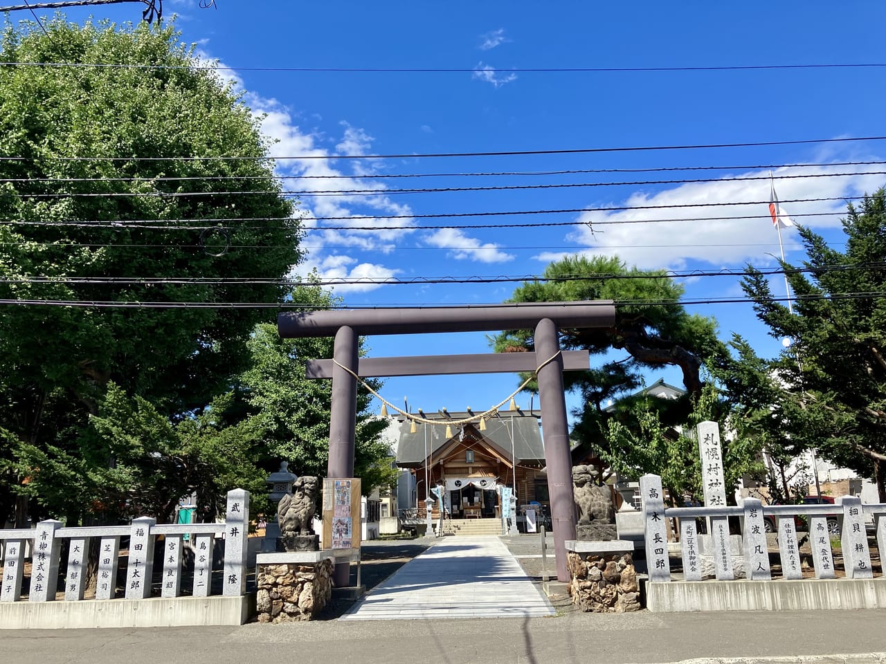 歴史ある札幌村神社の「例大祭」。今年は9月2日（土）・3日（日）に行われますよ。
